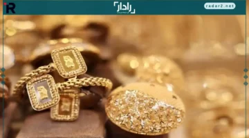 الذهب ينهي تداولاته العالمية بتراجع طفيف عند 4,137 دولاراً للأوقية